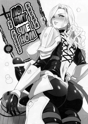 Кисара ловит членом на рыбалке