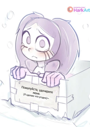 Пожалуйста, удочерите меня