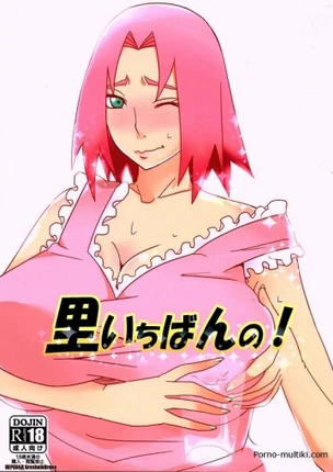 Купить молока