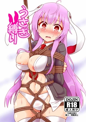 Связанный кролик