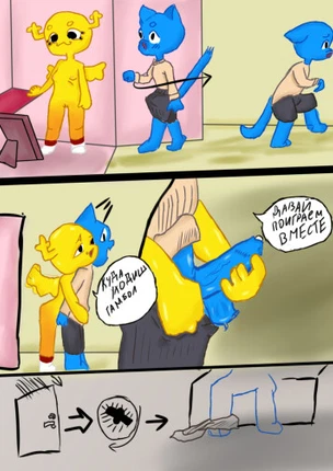 Мечта гамбола