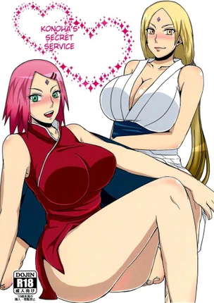 Секретная служба Конохи