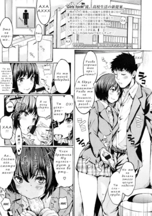 Правила нашего дома