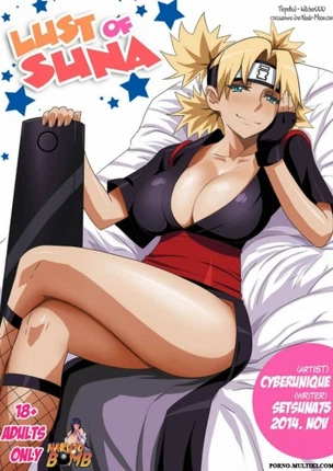 Похотливая Темари