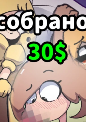 Башня пиццы