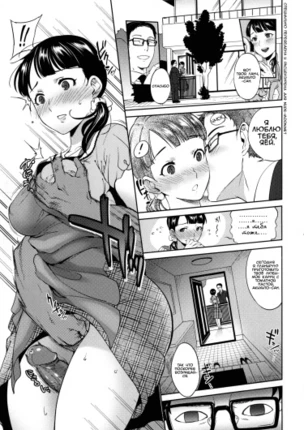 Планирование семьи