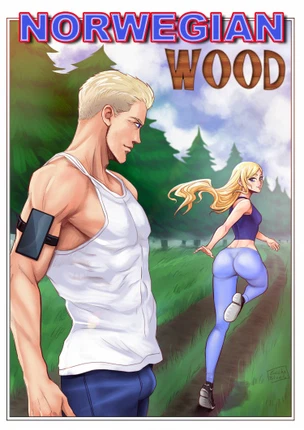 Норвежский лес