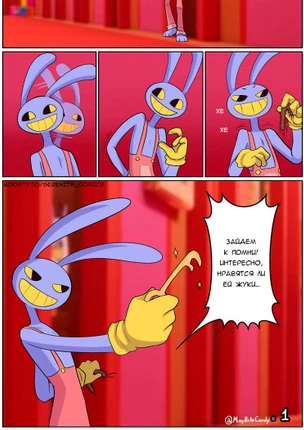 Приветственный подарок