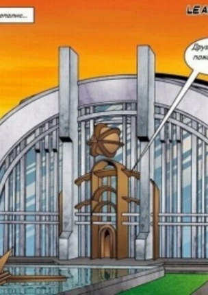 Лига Справедливости