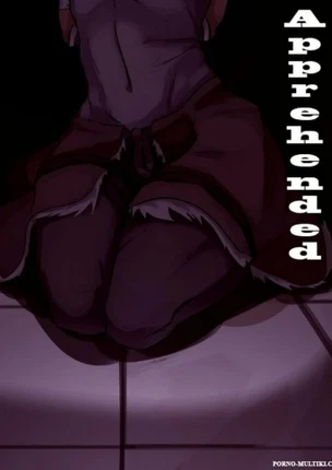 Аватар под арестом