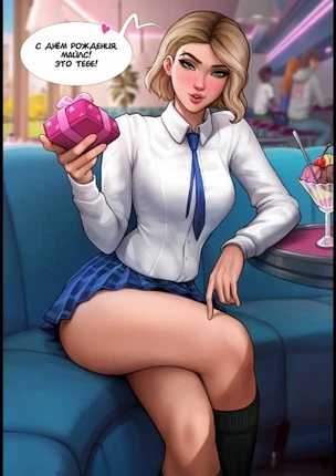 Гвен