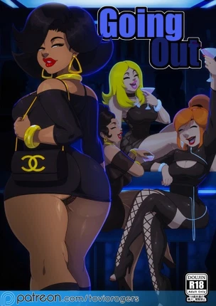 Выходить из дома