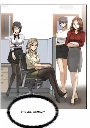 Мои офисные леди