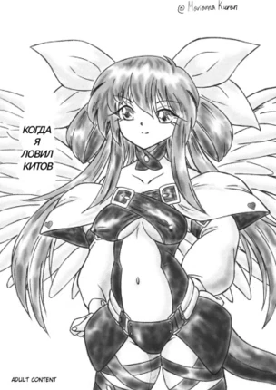 Биби Анбецу 36