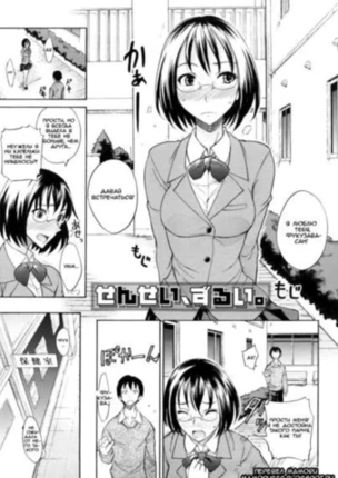 Сэнсэй, это нечестно.