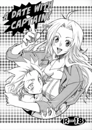 Свидание с Капитаном!