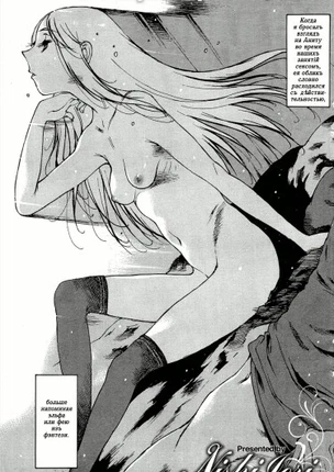 Фея-острословка