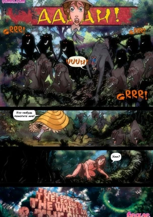 Легенда о белой обезьяне и змее