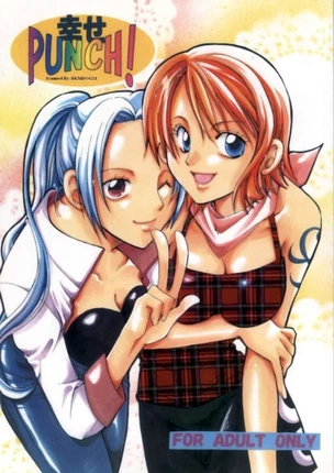 Нами и Виви