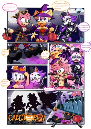 Хэллоуин - Ночь Девочек-Оборотней