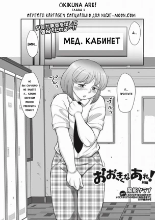 Боже мой!
