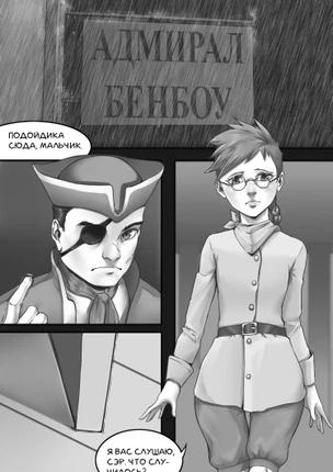 Остров сокровищ