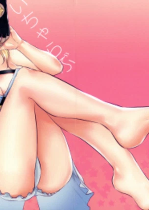 Книга, которую я люблю читать