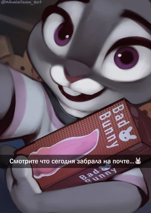 Новая игрушка Джуди и подарок от Ника