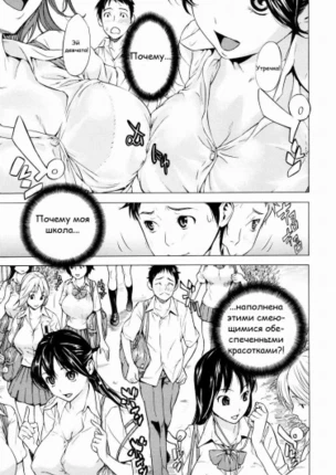 Послешкольный клуб сисек