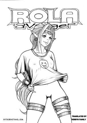 РОЛА Мститель