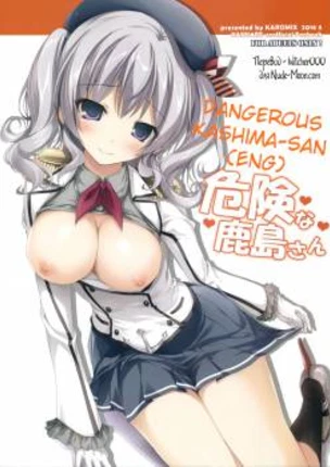 Опасная Кашима-сан