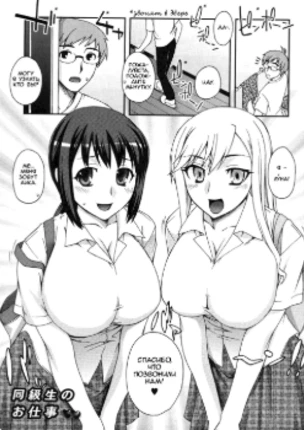 Одноклассницы